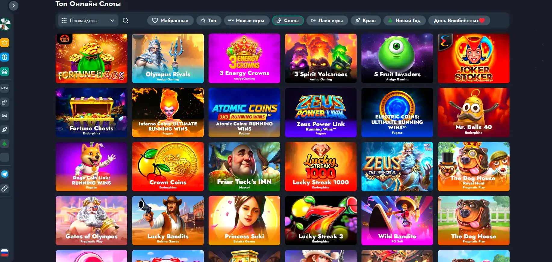 Сертификат лицензии и знаки безопасности казино Hotskins